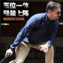 Напольный Ультра свет Тонкий Военный tacticalAnti-UV ветровка водонепроницаемая износостойкая легкая одежда от солнца