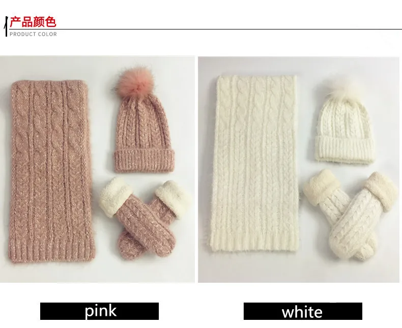 Зимняя теплая вязаная шапка шарф, шапка и перчатки наборы для девочек шапка для мужчин и женщин зимняя шапка