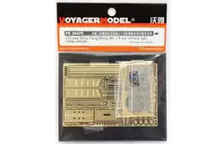 Voyager Model PE35475 китайский Dong Feng (Лея фенг) Мэн Ши 1,5 тонн военный фонарь внедорожник (для хобби-Босс 82467)