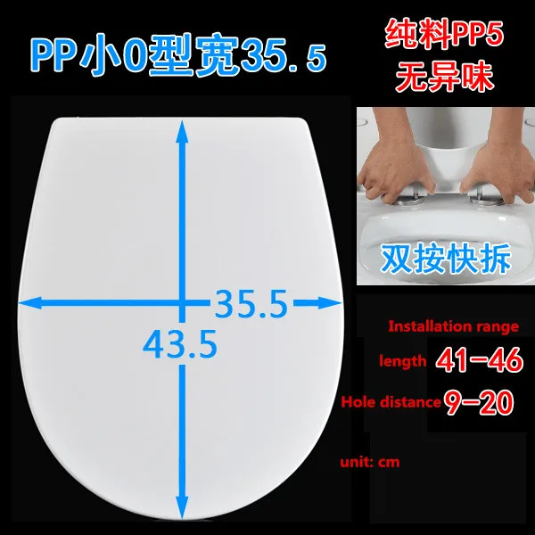 Высокое качество V/U/O типа медленно закрывающиеся накладки на сидения унитаза, утолщенная обычная крышка для унитаза, универсальные буферные сиденья для унитаза, J17555 - Цвет: O TYPE B (PP)