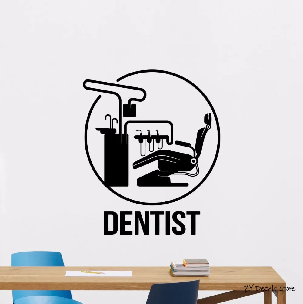 Dentist Wall Decal Dental Clinic Vinyl Wall Sticker Poster Stomatology