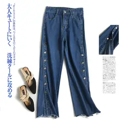 Сексуальные джинсы с разрезом на пуговицах Женские винтажные джинсы с высокой талией длиной до щиколотки Широкие джинсовые брюки Модные