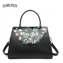 SUWERER новые женские сумки из натуральной кожи для женщин Роскошные сумки женские дизайнерские сумки с тиснением Цветы художественно оформленная сумка сумки