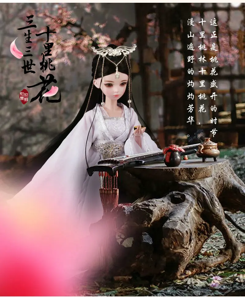 60 см Bjd 1/3 куклы 23 дюйма Ручная работа FuYao/BaiQian/HuaQianGu шарнирная кукла большая кукла принцессы игрушки для девочек подарок на день рождения