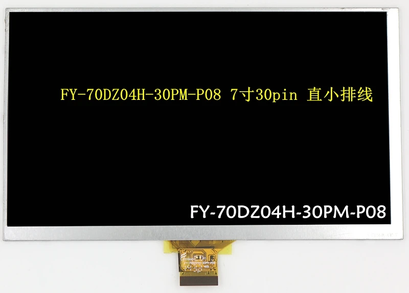 FY-70DZ04H-30PM-P08 730pin