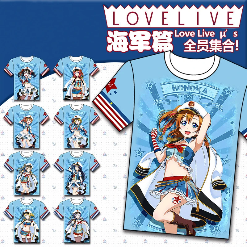 LoveLive синяя футболка костюм для косплея Love Live u's School Idol фестиваль Minami kotory с