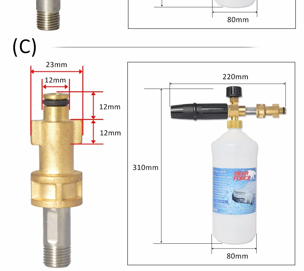 Снег пена Копье / Мыло высокого давления Foamer / Пеногенераторы / пены Насадка / пены Пистолет для Bosche мойка высокого давления / автомобиля Стиральная машина / Машина для мойки
