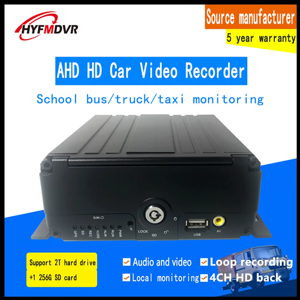 

AHD720P audio and video 4-channel SD card cyclic recording local video surveillance host mobile DVR forklift / muck / small car
