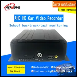 AHD720P аудио и видео 4 канальная sd-карта циклическая запись местных видеонаблюдение хост мобильный DVR для вилочных погрузчиков/грязи/без