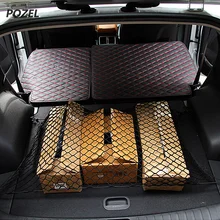 Багажник автомобиля Грузовой сетки для Skoda rapid a5 a7 YETI Superb Citigo Fabia Octavia 2 CitiJet MissionL