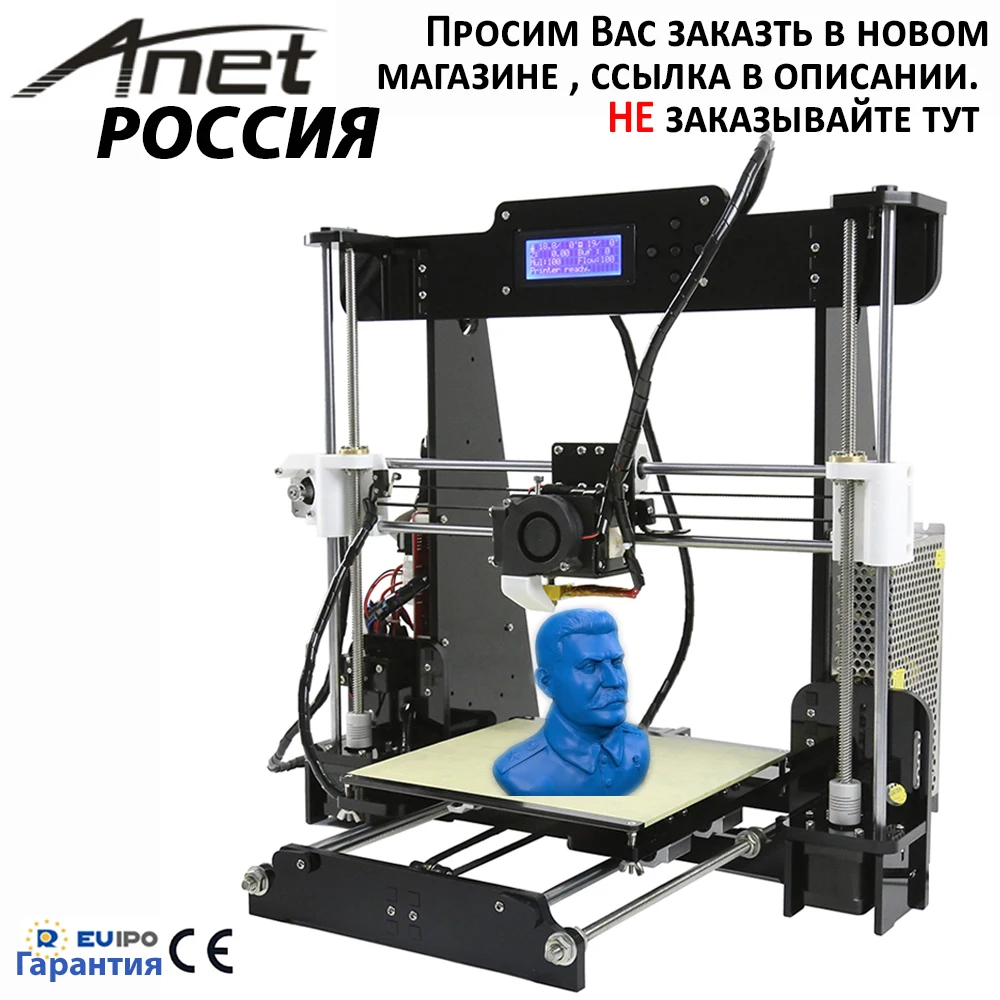 2017 high quality cheap Anet A8 Prusa i3 reprap 3d printer 8GB SD as gifts express
