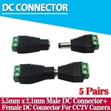 5 пар/лот Led разъем аксессуары для освещения 5,5x2,1 мм DC мужской+ женский Solderless для светодиодного адаптера питания и полосы