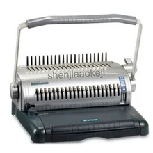 A4 Manual Binding machine S100 comb type rubber ring Binding machine folder bar binding machine 21 holes