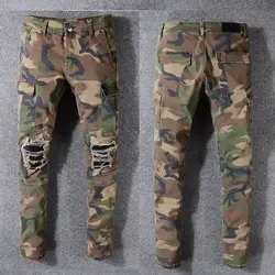 Новый итальянский стиль #536 # мужские брюки карго с карманами камуфляжные потертые ребристые нашивки армейские обтягивающие джинсы узкие