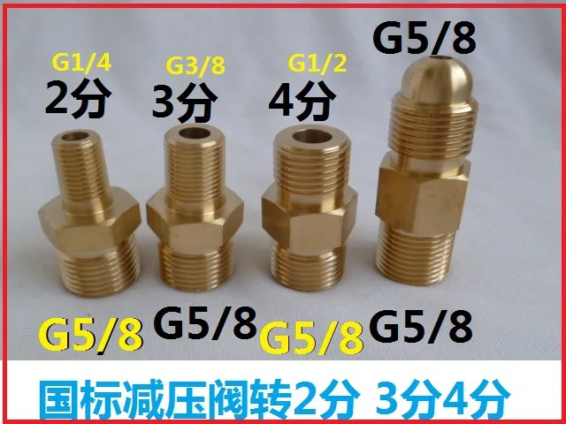 Vidric G5/8 поворот G1/4 G5/8 поворот G3/8 G5/8 поворот G1/2 кислородный редукционный клапан