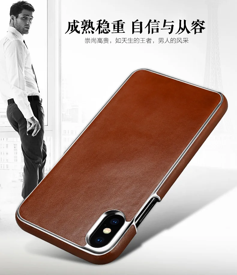 Для iphone x icarer Xoomz бренд натуральная коровья кожа натуральная кожа винтажная Гальваническая задняя крышка чехол для iphone X