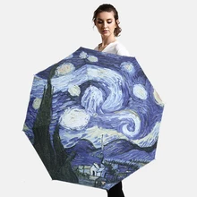 Ван Гог Картина маслом складной узор Дождливый Солнечный для мужчин и женщин зонтик маленький карманный зонтик подарок черное покрытие Paragus продвижение