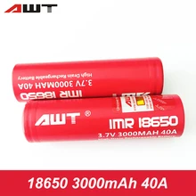 AWT 18650 Battery 40A 3000mAh Vape Mod Li-ion Battery for Joyetech Cuboid PRO Evic Primo HCIGAR Mech Box Mod VS VTC4 VTC6 W037