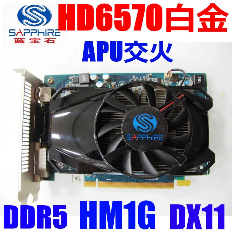  Free shipping 90% for new original for Sapphire HD6570 HM1G 1GD5 GDDR5 128BIT APU crossfire PCI-E desktop graphics card 