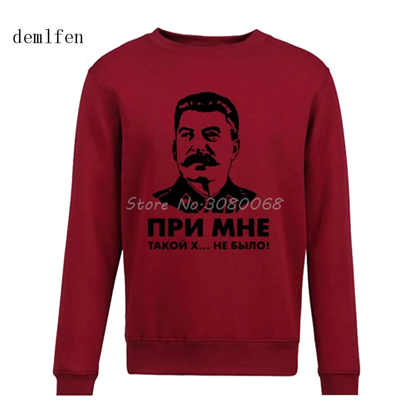 

Funny There Was No Such Shit With Me USSR Leader Stalin Print Hoodies Men 100% Cotton Casual Thicken Fleece Pullover Sweatshirt
