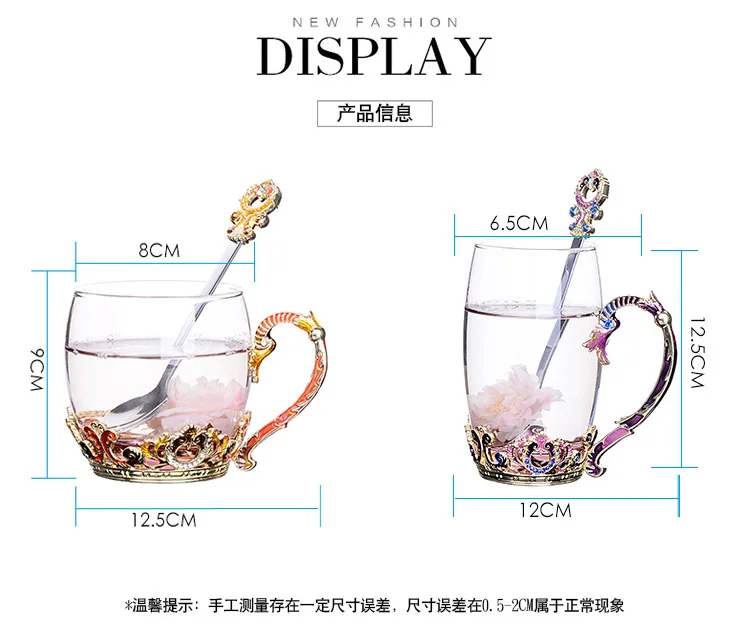 301-400ml Creative enamel cups flower cups coffee cups European style heat-resistant glass milk juice cups