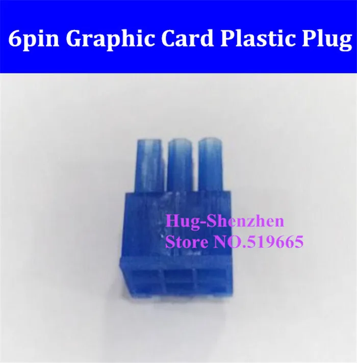 Высокое качество черный 5557/6Pin штекер для ПК/компьютера PCI-E разъем питания синий