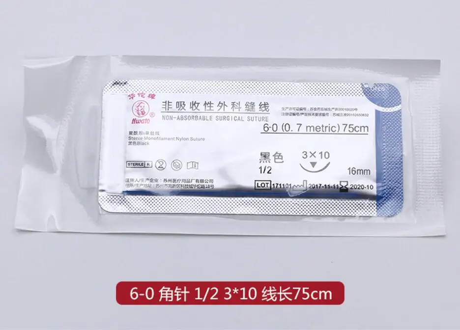 QQ20180411132536