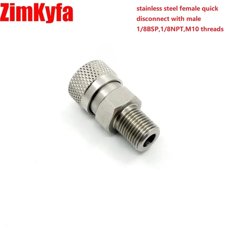 Paintball CO2 HPA Compressed Air Fill Fitting 8mm Female Quick Disconnect 1/8 NPT Free Shipping