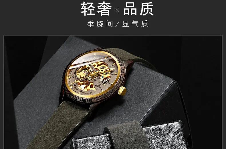 watch men (11)
