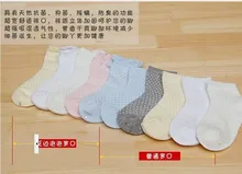 Net socks baby boys girls socks baby clothing accessories booties floor infant socks homewear 1pair 2pices