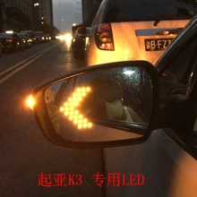 forKIA K2 K3 K4 K5 LED blue mirror large hyperbolic mirror anti glare rearview mirror reflective lens