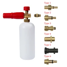 Пенная насадка высокого давления для мойки снега, пеногенератор для Karcher для Bosch для Lavor для Black Decker, автомойка пенного пистолета