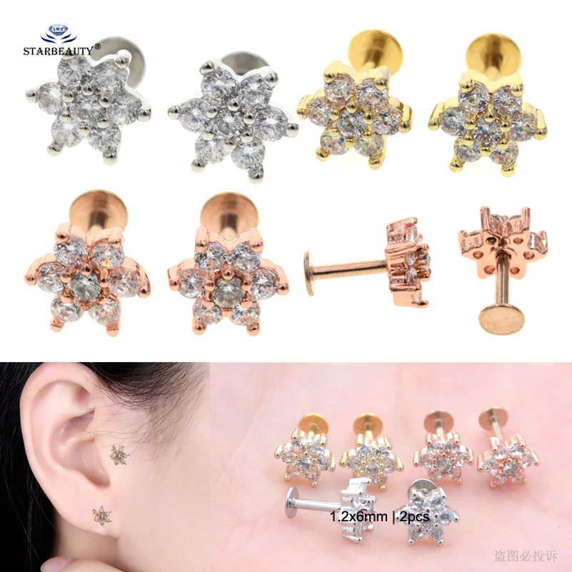 Серьги Starbeauty для пирсинга губ ювелирные украшения прокола хрящевой ткани