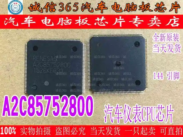 Se855 Sak Tc1793s 512f270ef Ab Ltc1867cgn Mc9s12xhz512cag 1m80f Skicct0086 D70f3178 A2c85752800 S29cd032jomqfm01 Uf32ad Integrated Circuits Aliexpress