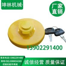 Картер E320 E320B/C/E200B экскаватор дизель бака качество