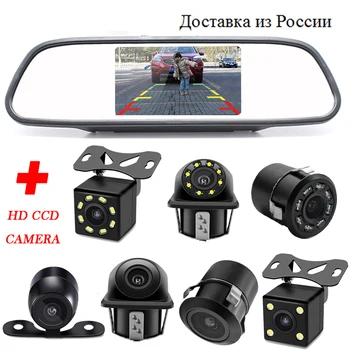 

4.3 inch Car HD Rearview Mirror Monitor CCD Video Auto Parking Assistance LED Night Vision Reversing Rear View Camera