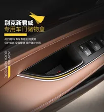 Стайлинг для Buick Regal Opel Insignia 2017 2018 Автомобиль Центральной Консоли Подлокотник Коробка для хранения Чехлы для мангала интерьера авто аксессуары