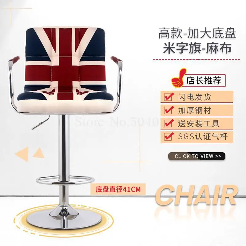 Стул для дома, бара Лифт барный стул современные минималистский барный стул высокий стул барный стул сзади Стул высокий стул спереди стол и стул - Цвет: Unit cm 5
