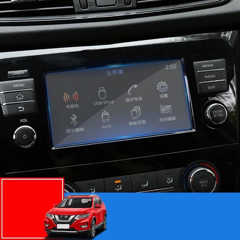 Защитная пленка для Nissan X trail T32 2014 2019|Хромирование| |