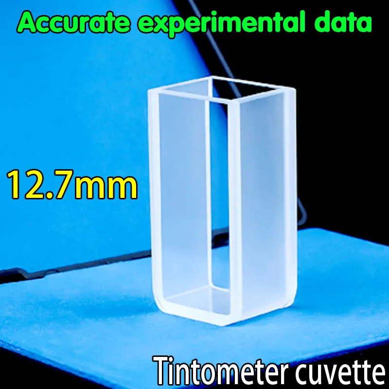 12,7 мм Tintometer кюветная ячейка(7,5 мл