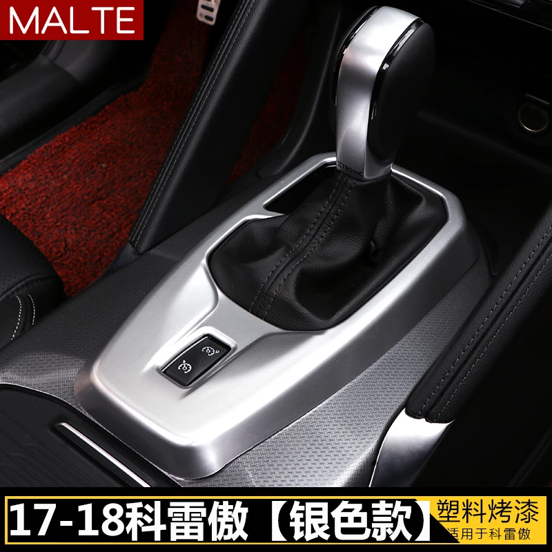 chrome Console rear seat CUP Holder cover trim 1pcs For Renault Koleos 2017 2018 2019 Car-styling | Автомобили и мотоциклы