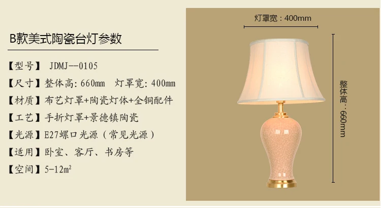 China Antique Living Room Study Retro Vintage Table Lamp Porcelain Ceramic Table Lamp wedding decoration pink table lamp (3)
