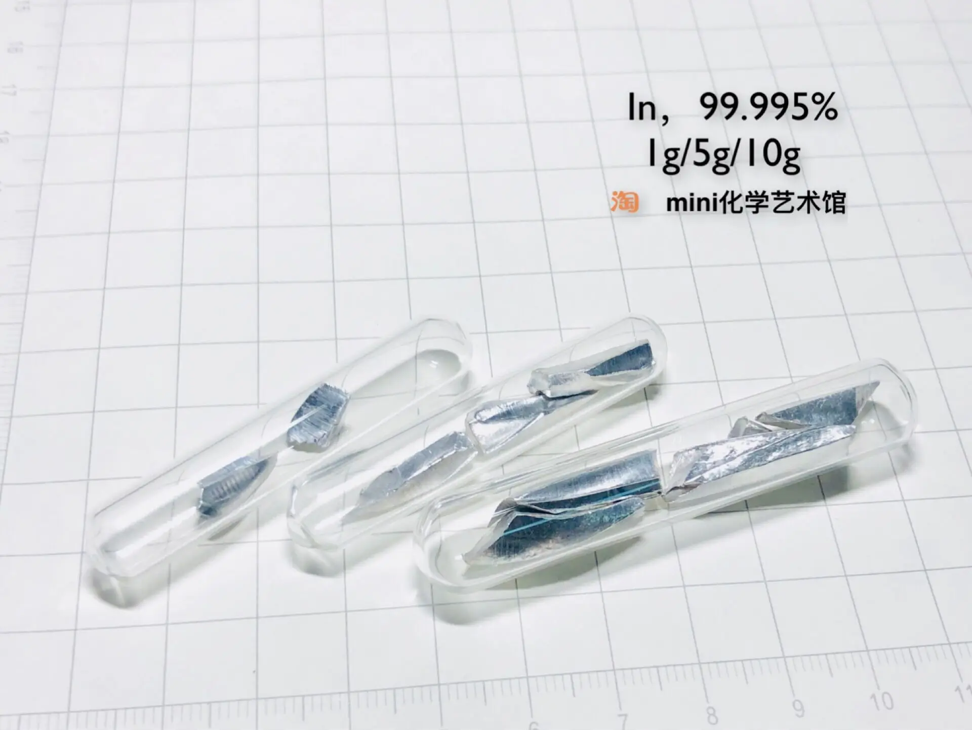 

Glass-blocked Indium Block Glass-encapsulated Indium In 99995