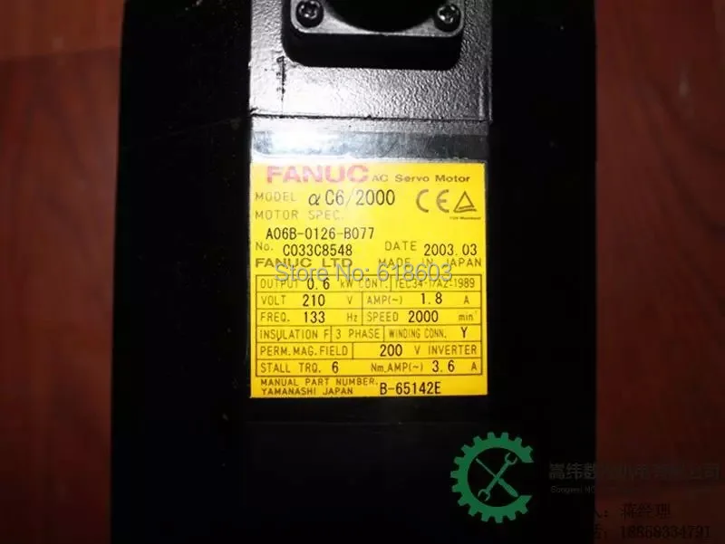 FANUC AC servo motor A06B-0126-b077 for FANUC AC servo motor A06B-0126-b077 for