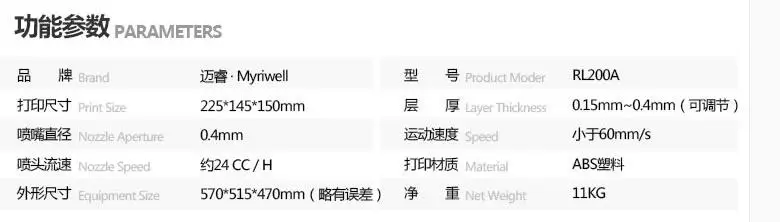 QQ20180713152434