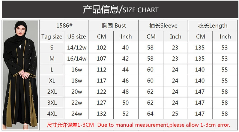 QQ20180707114339