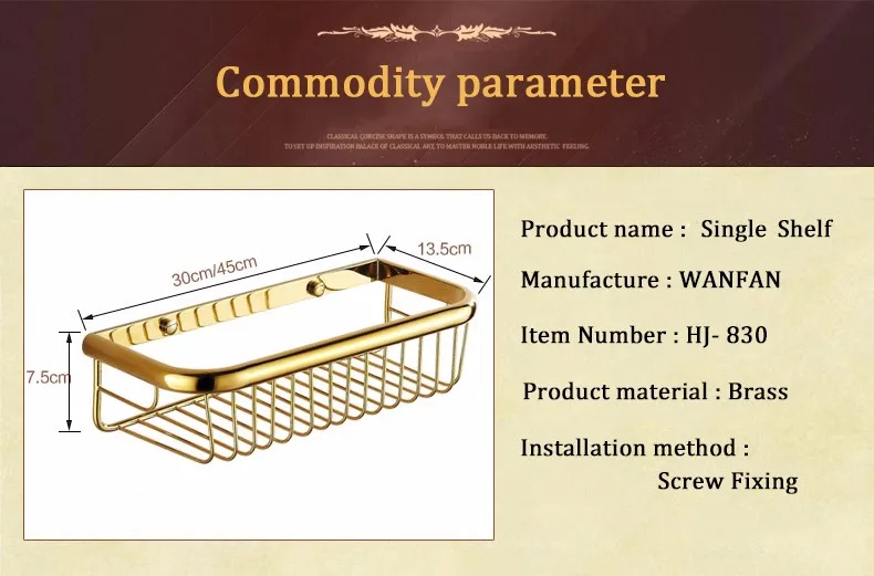 Полки для ванной 30 см одноярусная твердая латунная душевая корзина для ванной мыло шампунь держатель для хранения Настенный ванная полка HJ-830