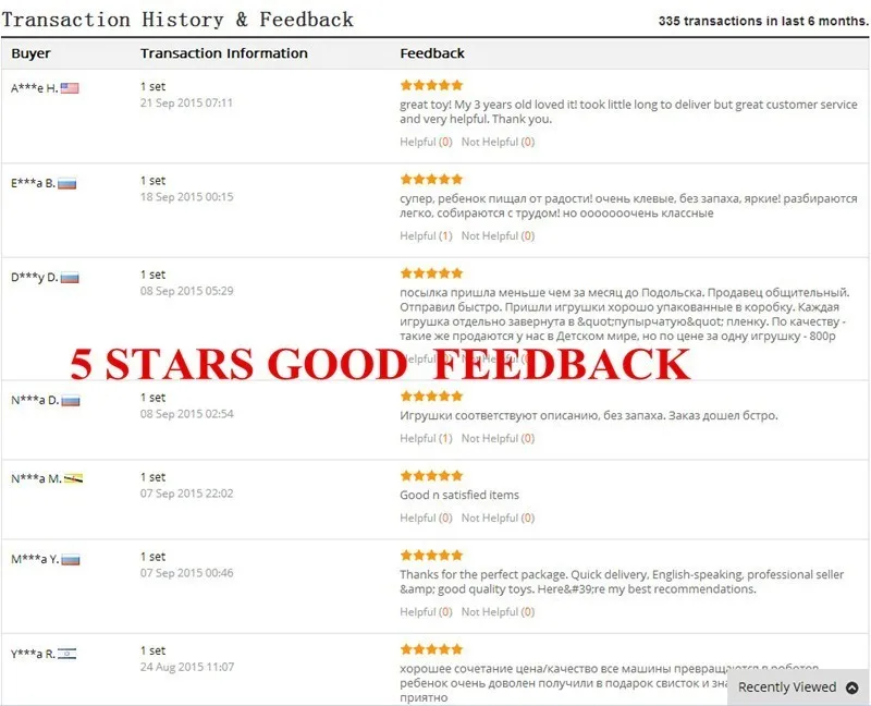 FEEDBACK-1.