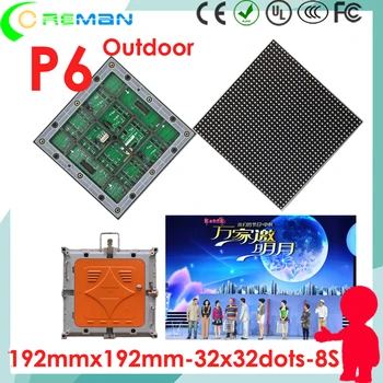 

Free shipping rgb led module p6mm for outdoor advertising led sign / hub75 rgb led display module P6 outdoor smd