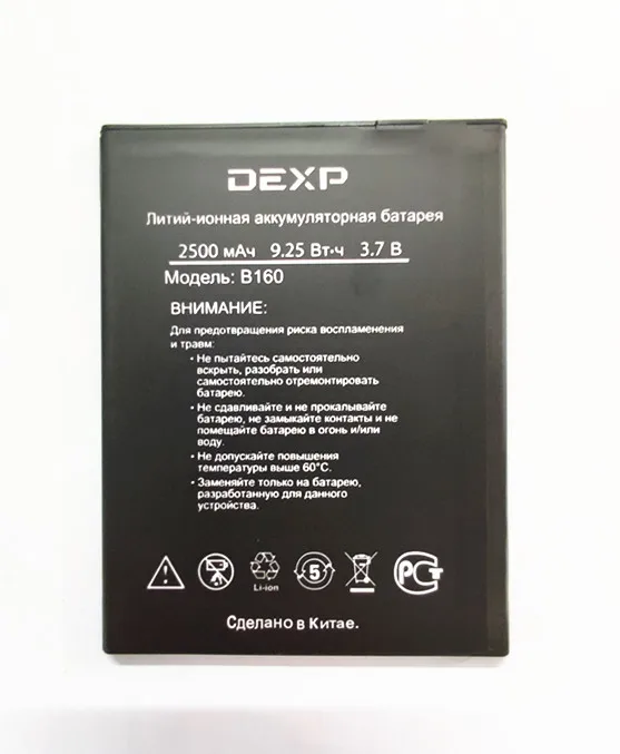 

AZK New 2500mAh B160 Replacement Battery For DEXP B160 Baterij Batterie Mobile Phone Batteries